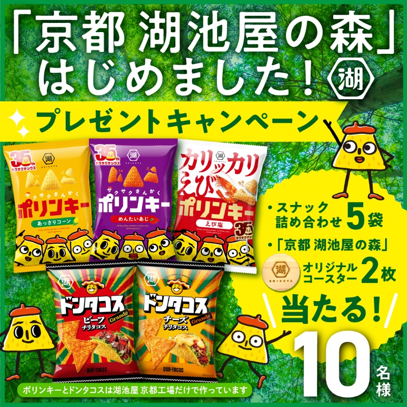 Uniny Uniuni (@Uniny_Uniuni) / Posts and Replies / X