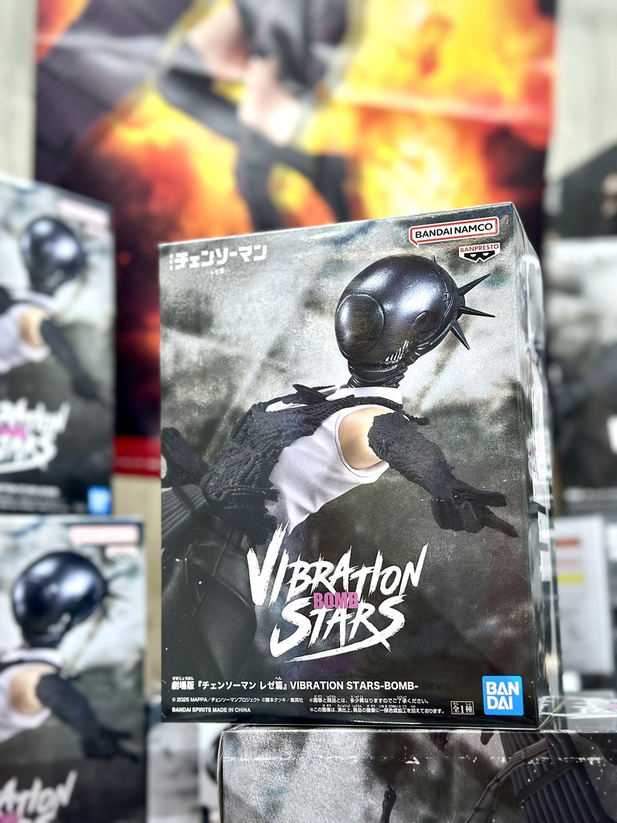 💣新景品入荷情報💥 劇場版『チェンソーマン レゼ篇』 VIBRATION STARS