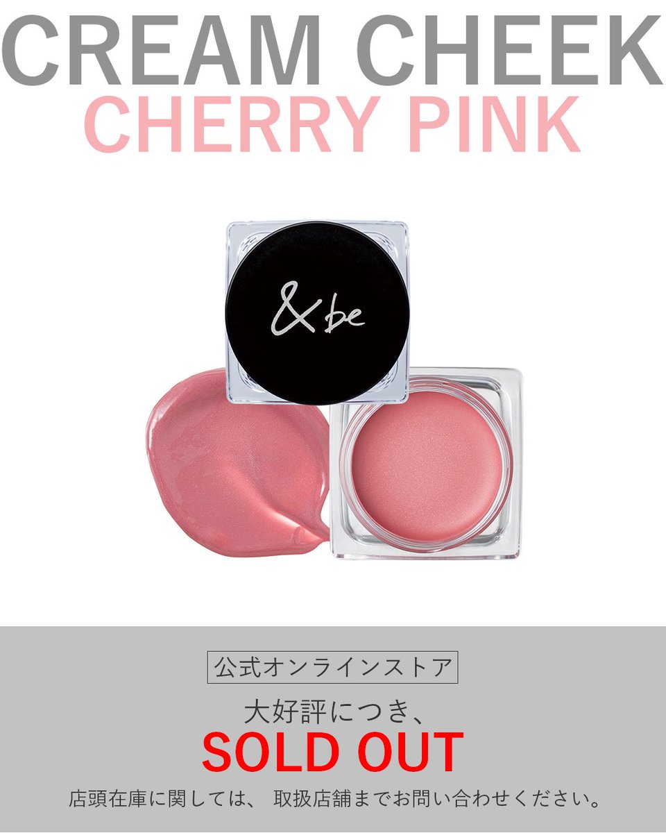 &be (アンドビー) Official (@andbe_official) / Posts / X