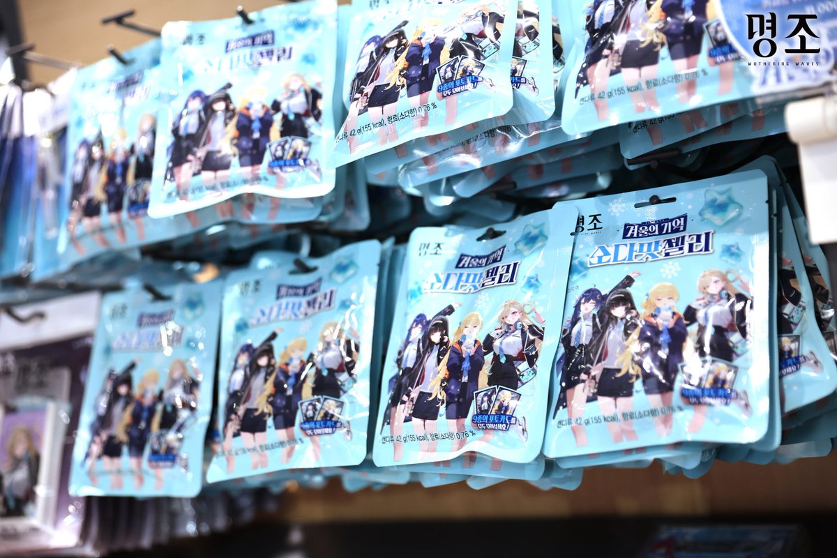 鳴潮 (Wuthering Waves) グッズ販売情報【ファン】 (@WW_meicyo_goods