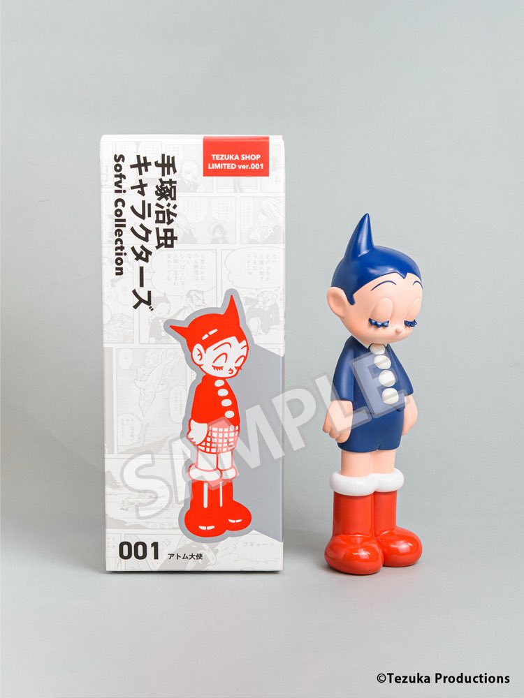 新商品🌟手塚治虫キャラクターズ Sofvi Collection ＼ 《001:アトム