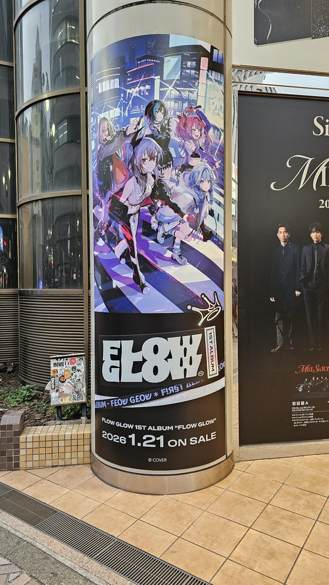 FLOWGLOW 】 FLOW GLOW×TOWER RECORDS コラボキャンペーン開催中🚩 ①