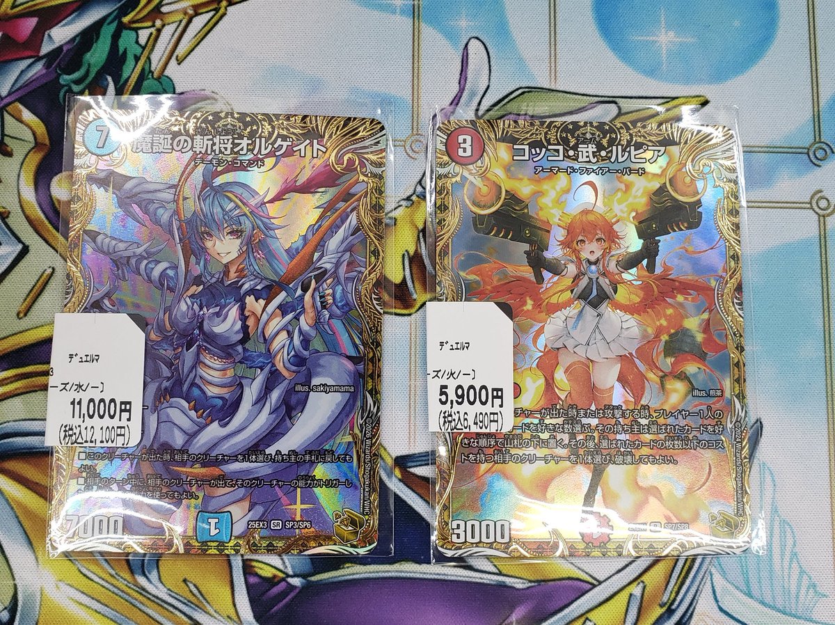 魔誕の斬将オルゲイト 金トレジャー 魔誕の斬将オルゲイト(DM24RP4 S2/