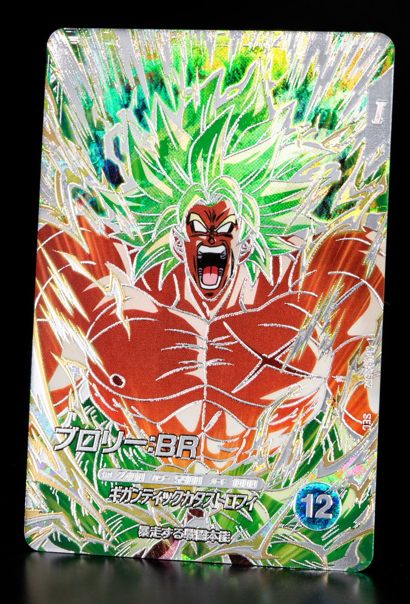 💡8弾 新カード紹介💡 #ドラゴンボールスーパーダイバーズ