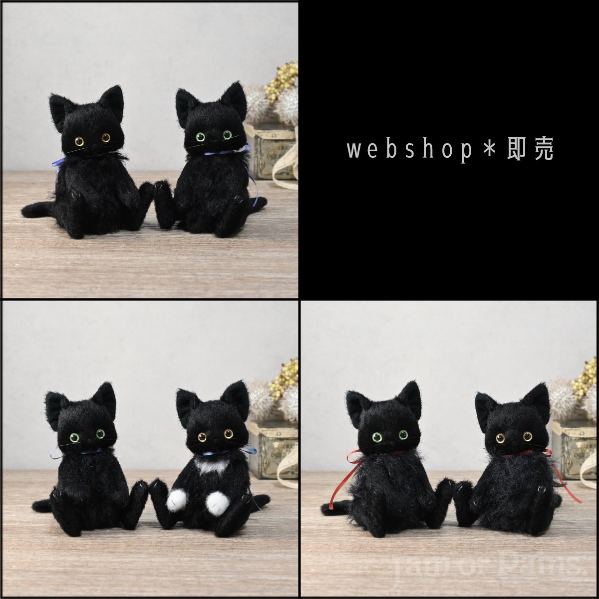 🚩webshop［即売］ プレビューを開始いたしました（1月24日 昼12時まで