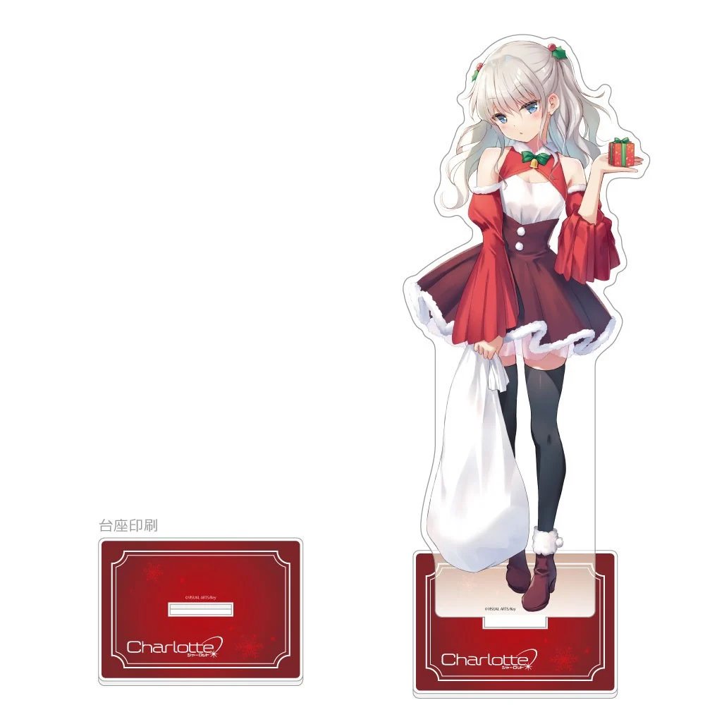 Charlotte 特大アクリルスタンド/クリスマス 🎁予約受付中🎁 ✦友利