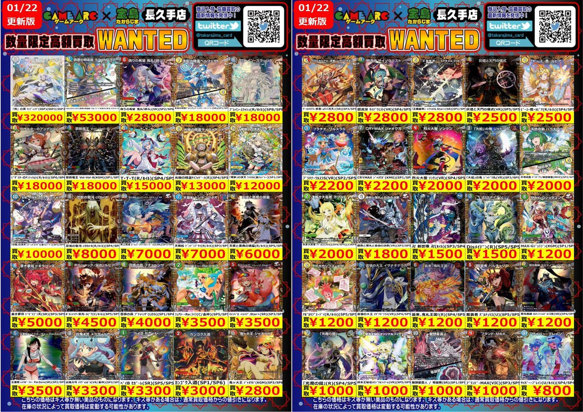 デュエマ まとめ売り 約2500枚 こんにちは‼️ ⭐️数量限定高価買取中