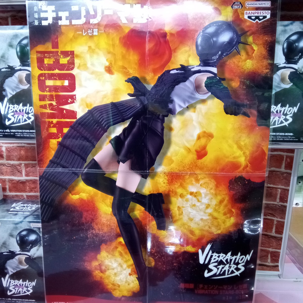 チェンソーマン レゼ篇VIBRATION STARS-BOMB-が本日登場！レゼは毎回