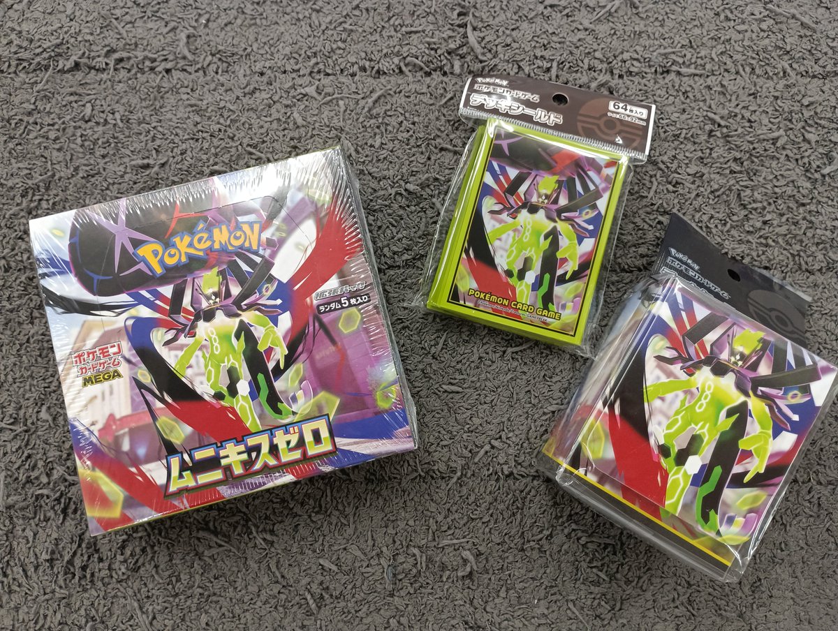 ムニキスゼロ メガエルレイドex メガジガルデ デッキシールド デッキ