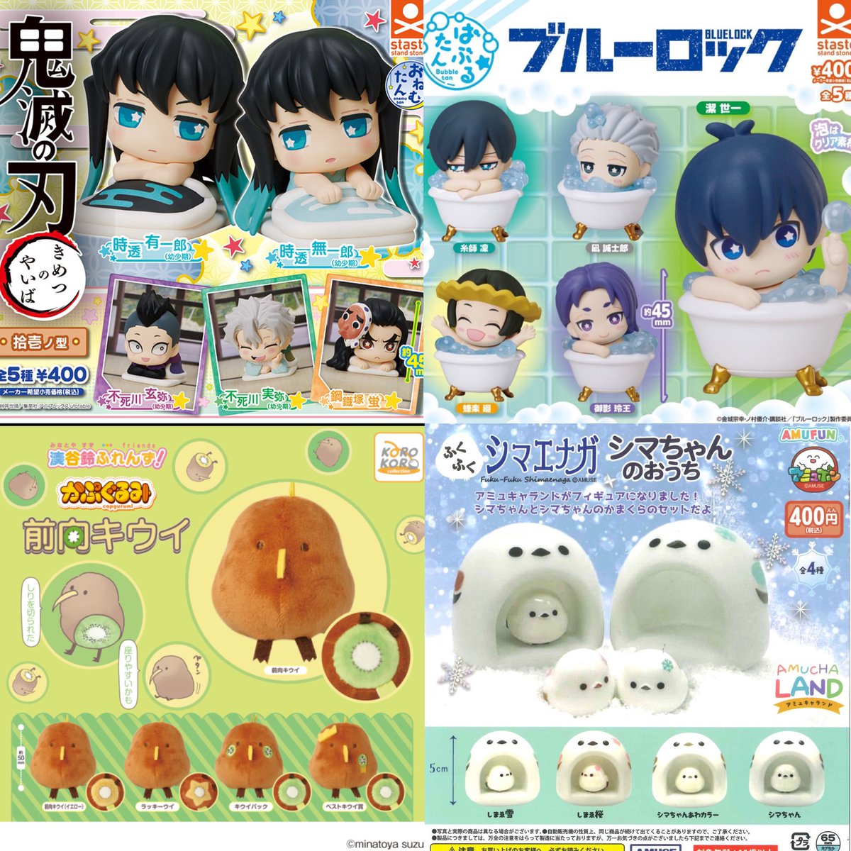 ④12種入荷しました