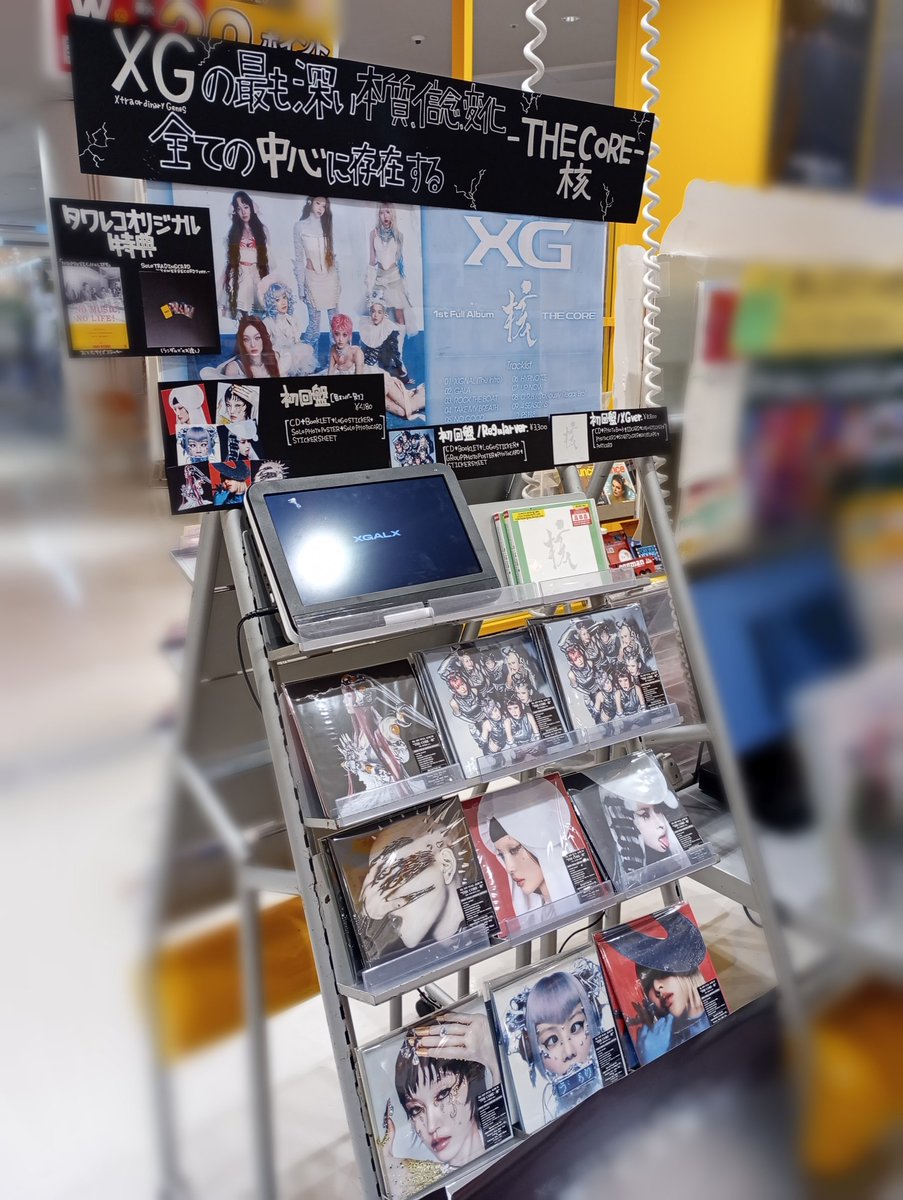 XG】 XGの初となるフルアルバム「THE CORE - 核」 入荷しました