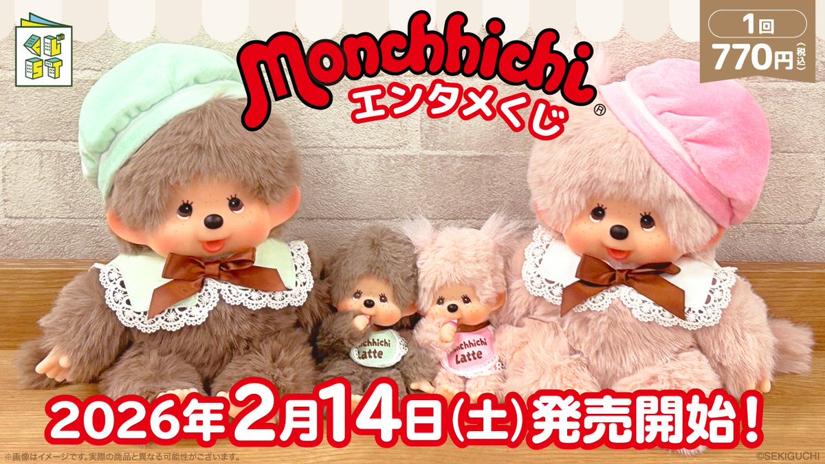 くじスト公式 (DCP) (@kuji_st) / Posts / X