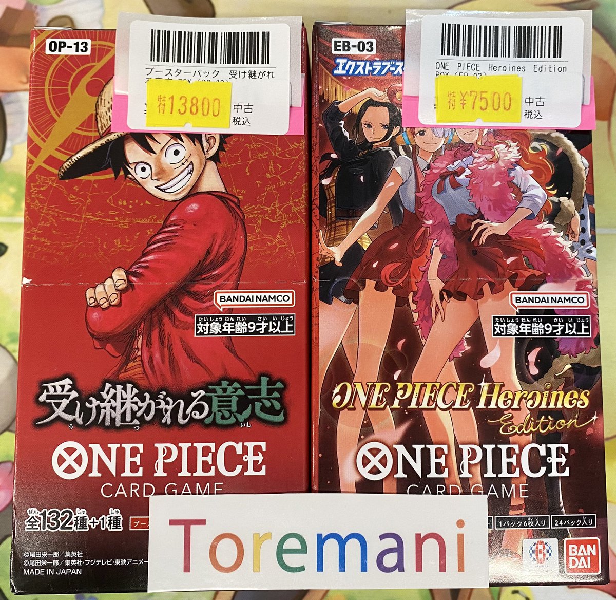 📢 入荷情報✨ ✓ ブースターパック 受け継がれる意志 BOX（OP-13