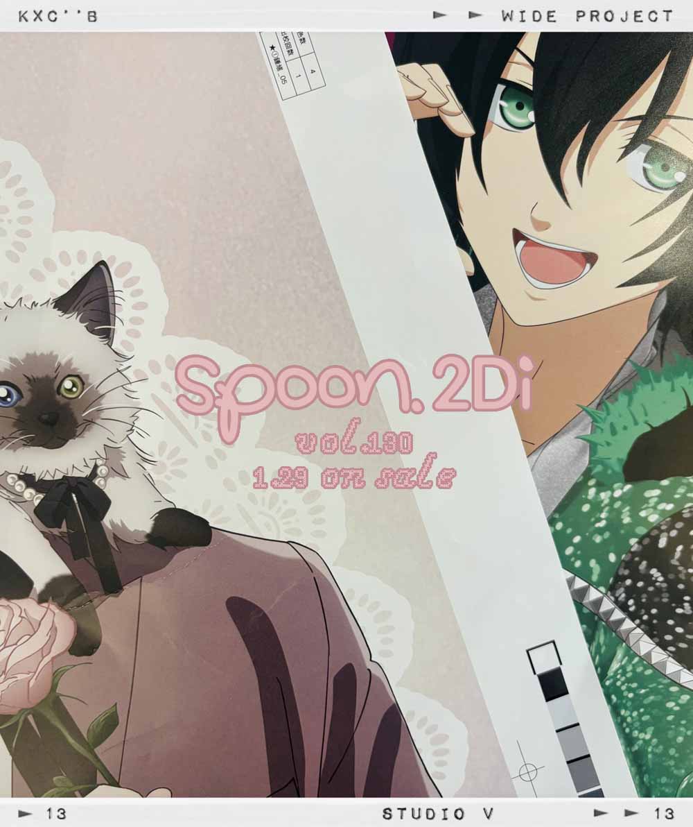 𝟏/𝟐𝟗㊍発売 𝐬𝐩𝐨𝐨𝐧.𝟐𝐃𝐢 𝐯𝐨𝐥.𝟏𝟑𝟎 🩵描き下ろしの一部を