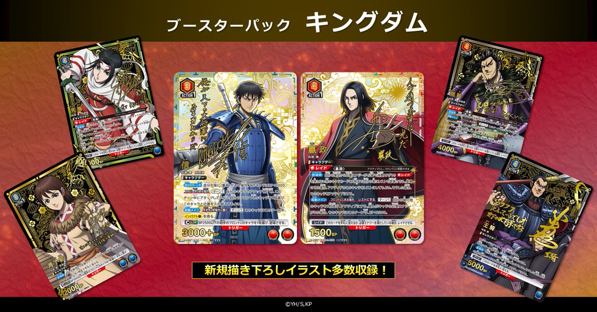 🟥━━━━━━━⬜️ 発売まであと3日