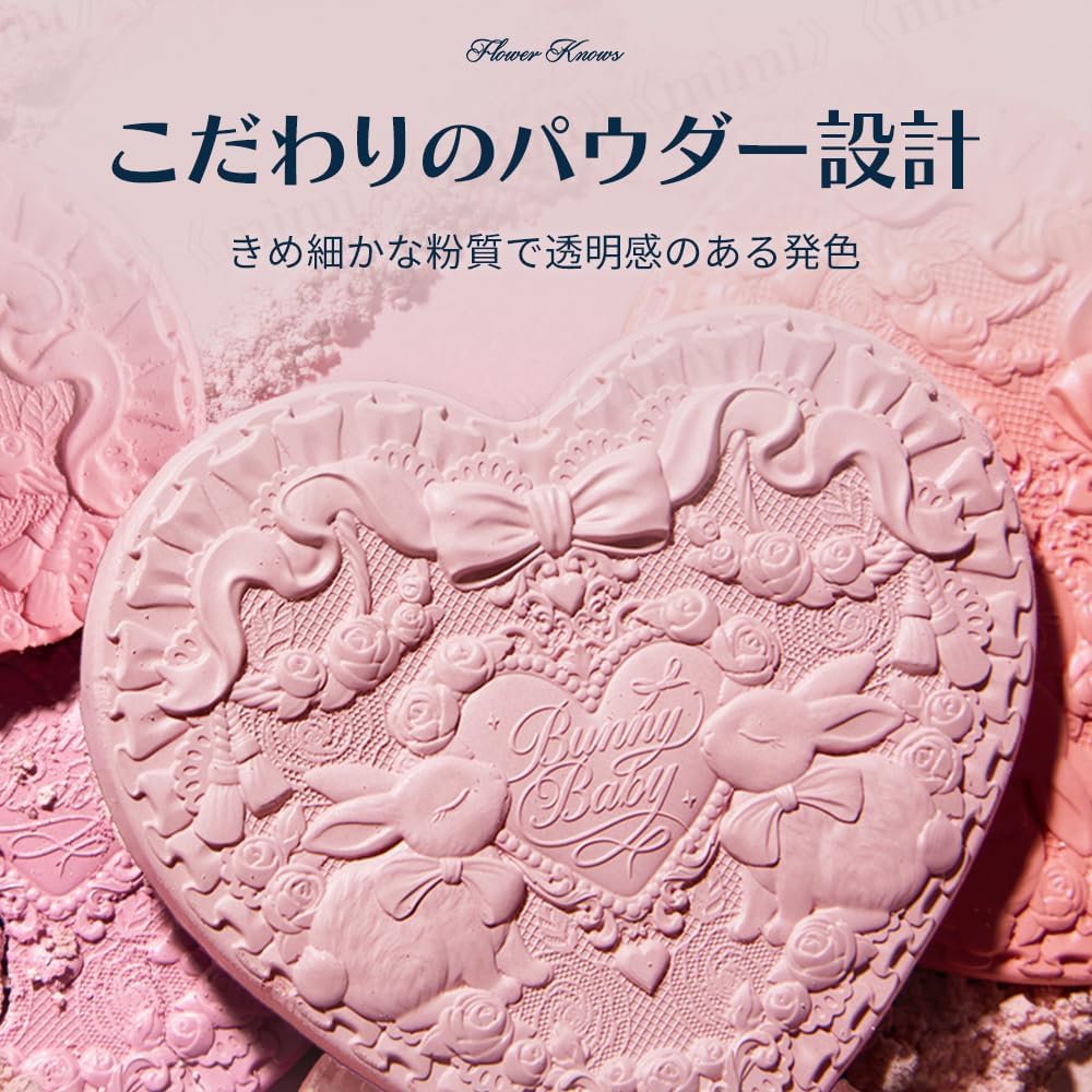 予約スタート！／ 3月1日(日)発売予定 Flower Knows(フラワノーズ