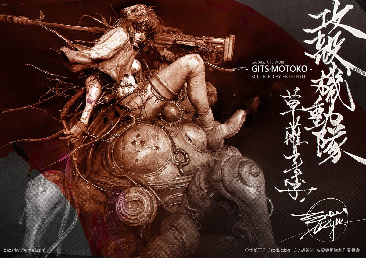 ワンフェス2026冬 卓6-20-13 ◼︎「GITS·MOTOKO」 ガレージキット #攻