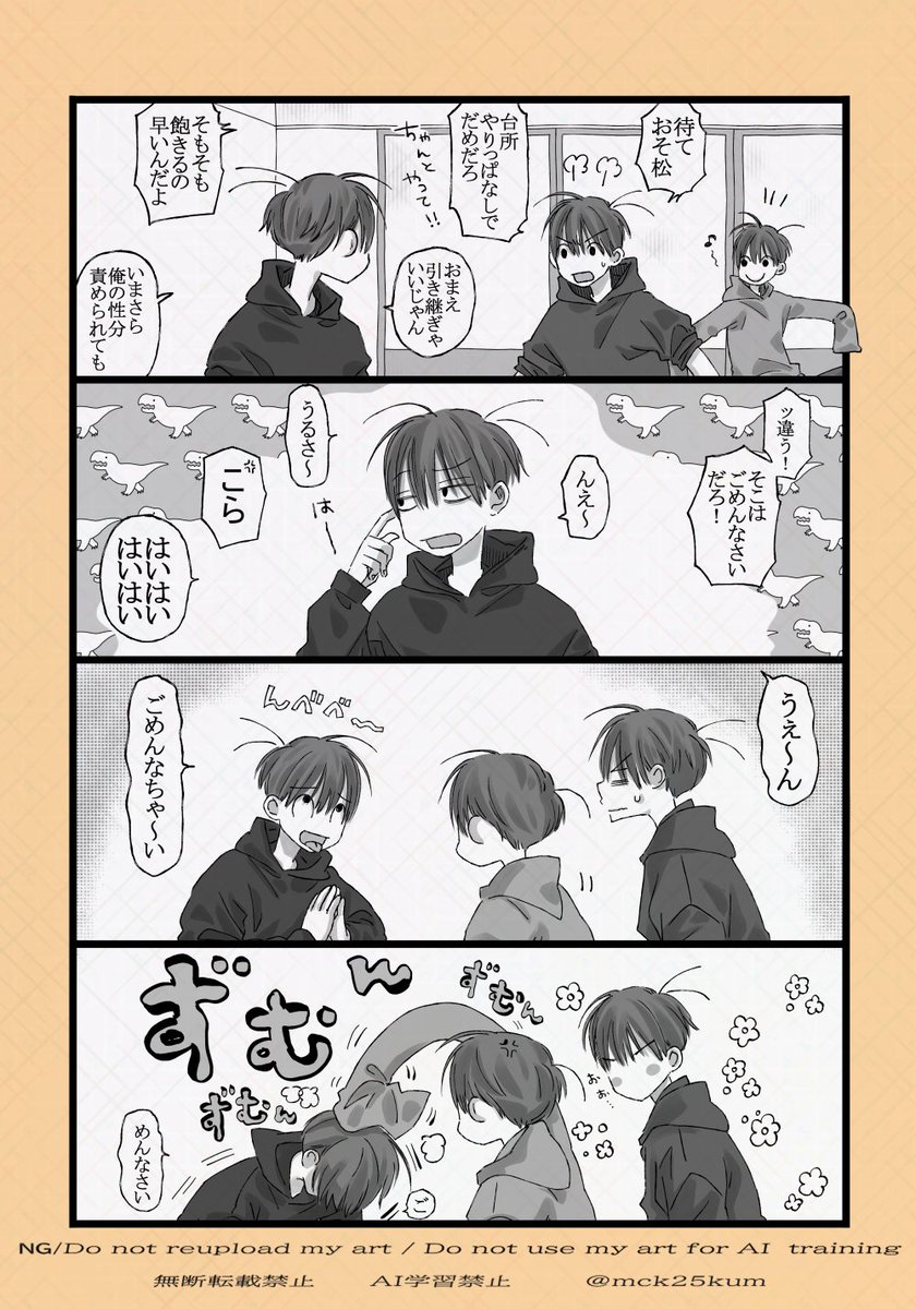 2500km🍙 (@mck25kum) / Posts / X