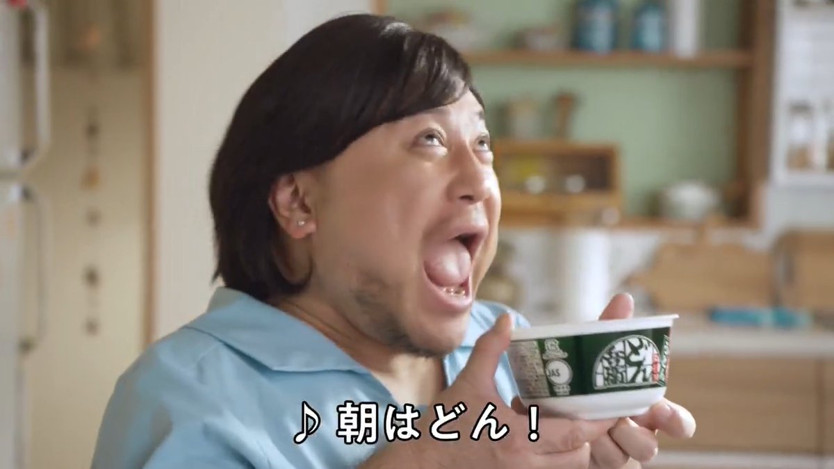 どん兵衛 公式 (@donbei_jp) / Posts / X