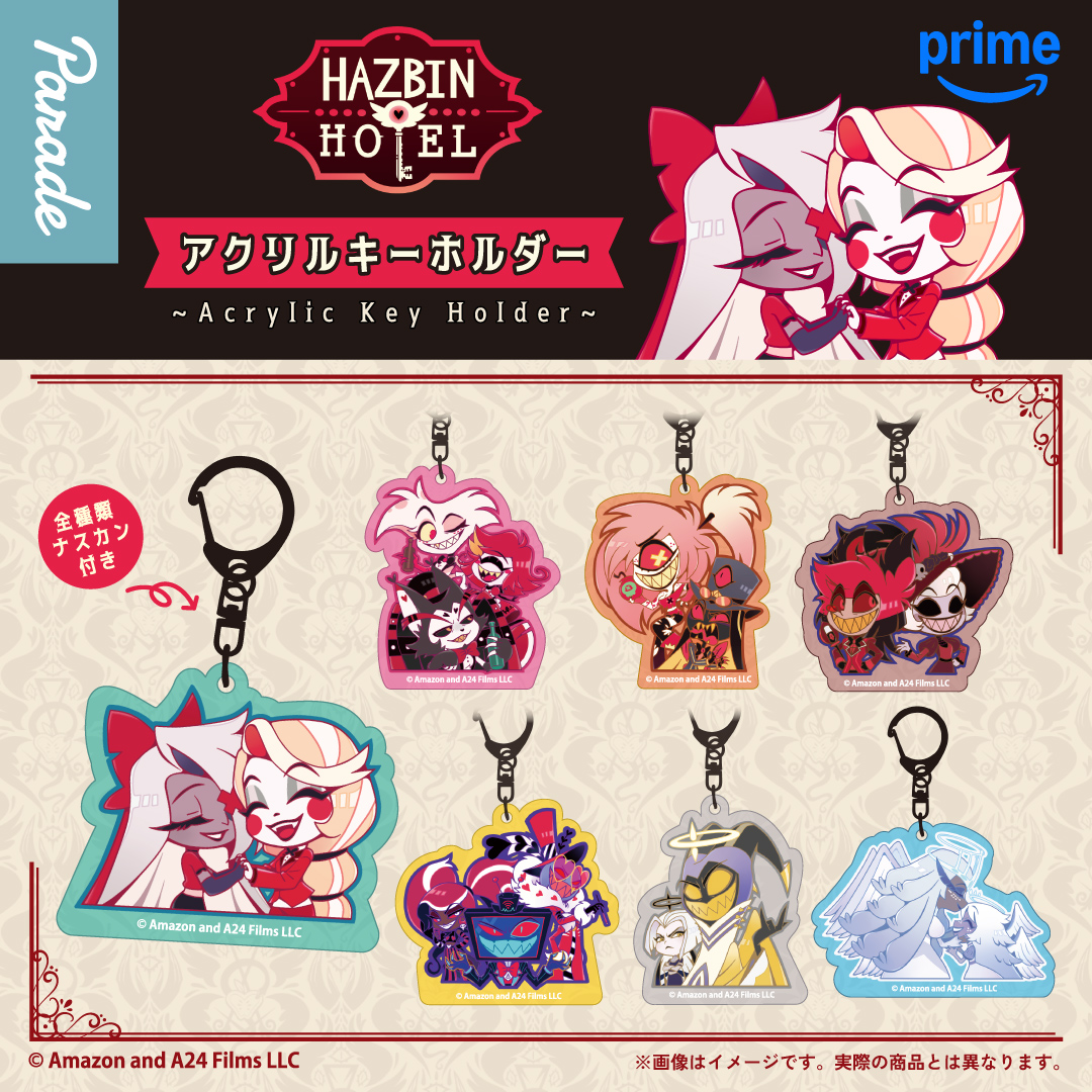 📢1月カプセルトイ新情報 ＼ ハズビン・ホテルへようこそ