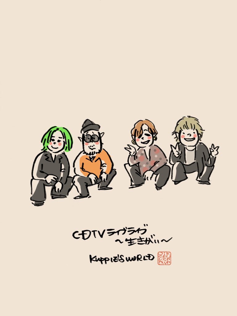 イラスト #似顔絵 #SUPERBEAVER TOSHI-LOWさまへ うん、やっぱりあの