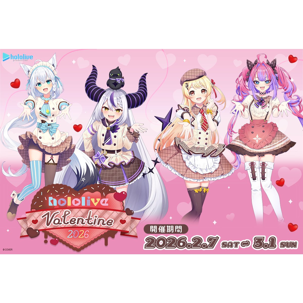 ホロライブ バレンタイン2026」ポップアップ＆フェアがHMVで2月7日