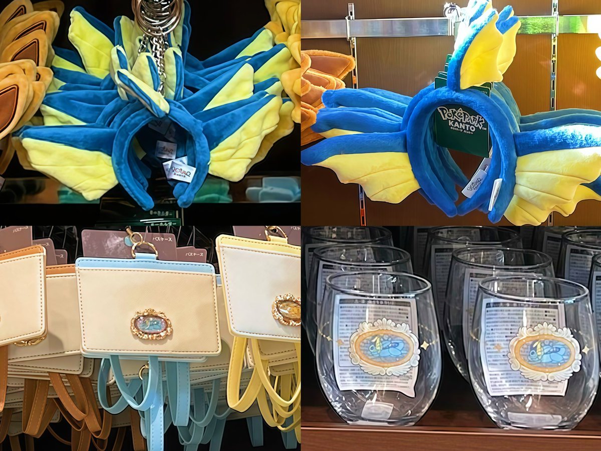 ポケパークカントーにて販売されるグッズの中で、シャワーズのデザイン