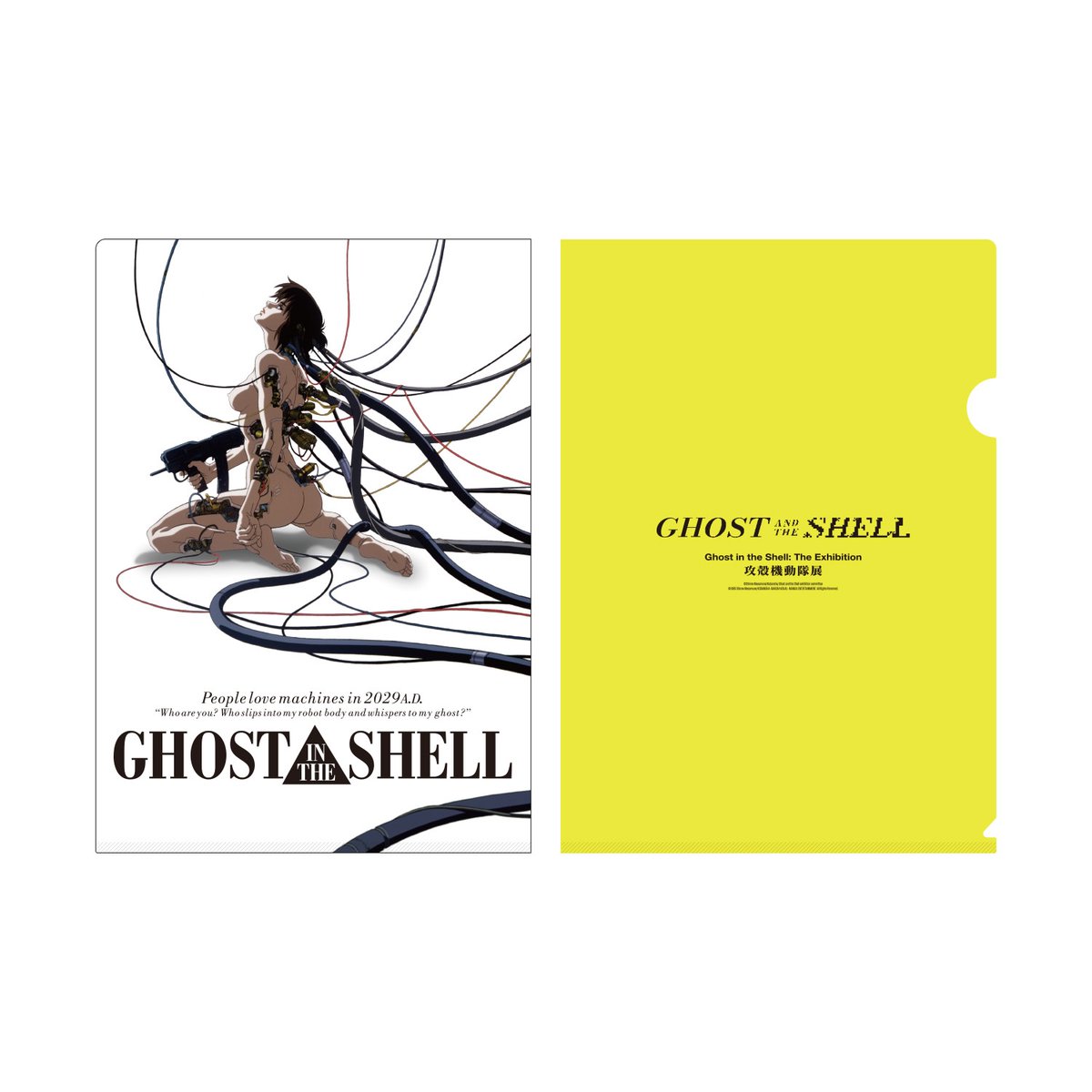 ◤◢◤ 『攻殻機動隊展 Ghost and the Shell』◢◤◢ 🌐 OFFICIAL