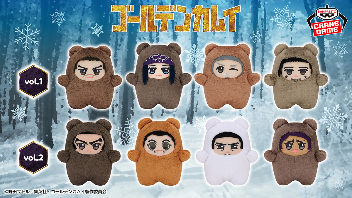 ベアーの着ぐるみ姿にご注目🐻／ TVアニメ『#ゴールデンカムイ』から