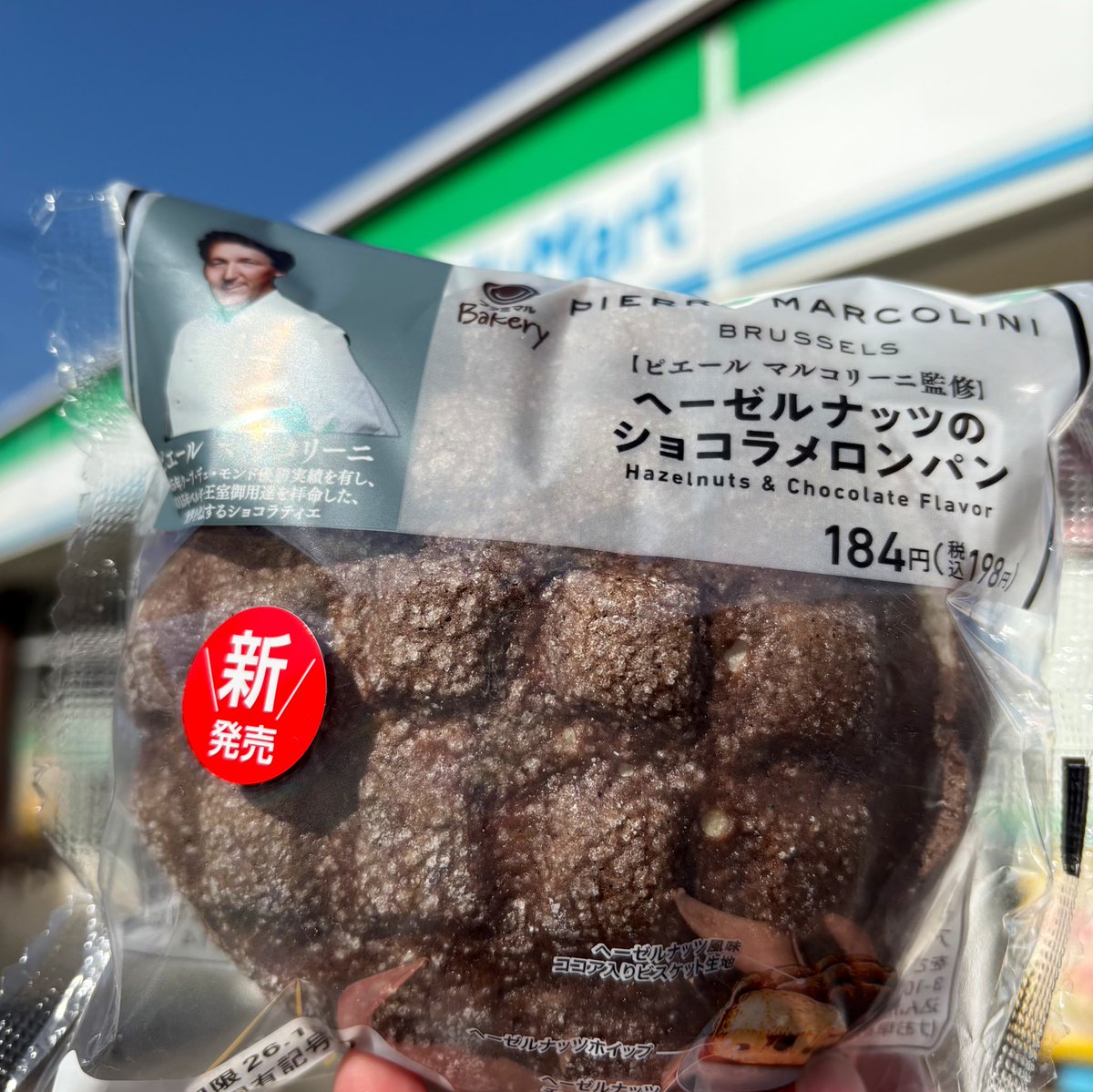 メロンパン (@melonpan_japan) / Posts / X