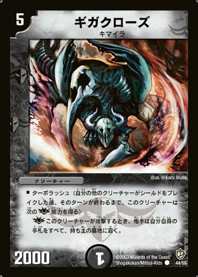 🗽flat-工房DM一問一答🗽】 Q.自分の《魔誕の封殺ディアス Z》で相手