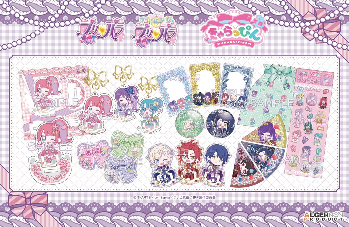 プリズムストーン総合 (@prismstone_hj) / Posts / X