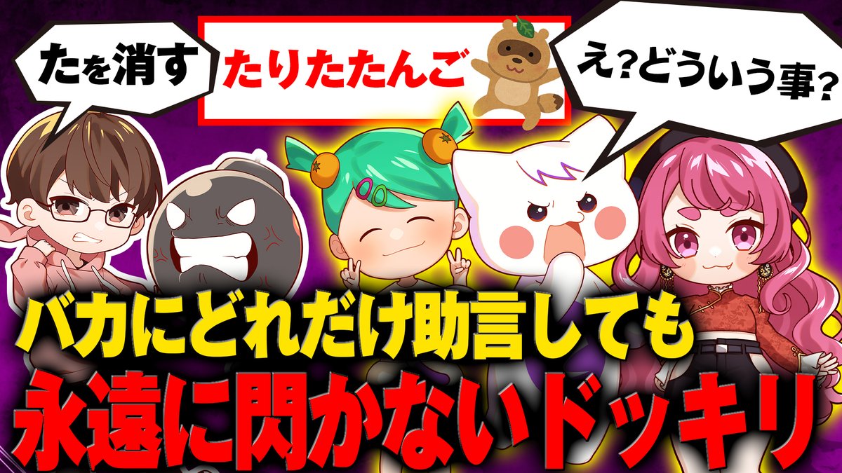 公式】アルティメットジャンボジェット【アルジャン