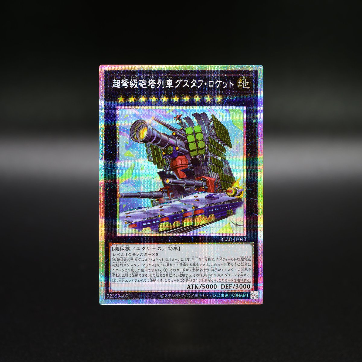 ✧ 𝘽𝙇𝘼𝙕𝙄𝙉𝙂 𝘿𝙊𝙈𝙄𝙉𝙄𝙊𝙉 ✧＼ ＼／ ＼／ ＼ 好評発売中