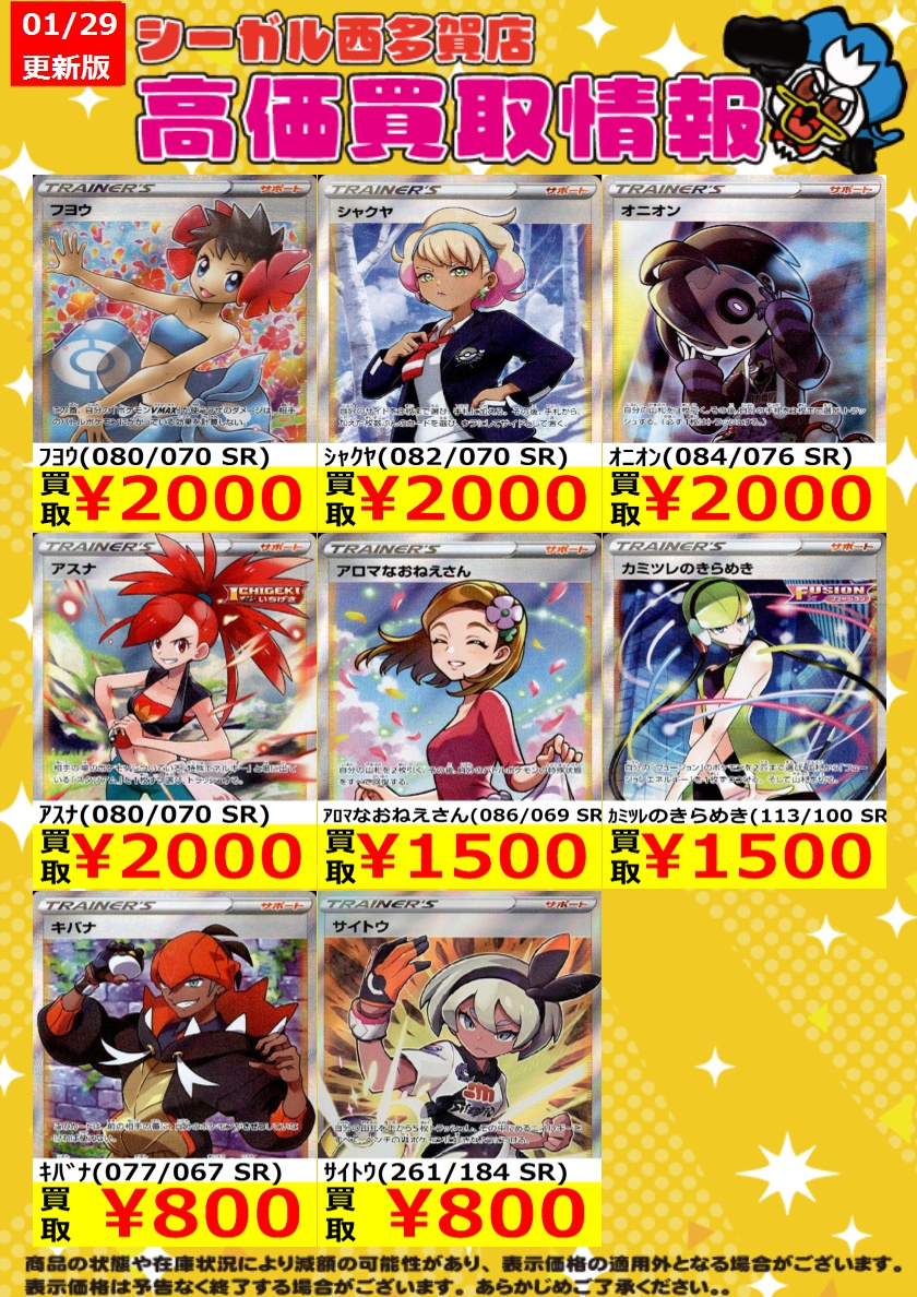 (新品)レディーガガ VIPGOLD セット 〜最安値〜 Lady Gaga来日公演 VIP特典の詳細を公開！ 大阪公演のVIP GOLD、SILVER