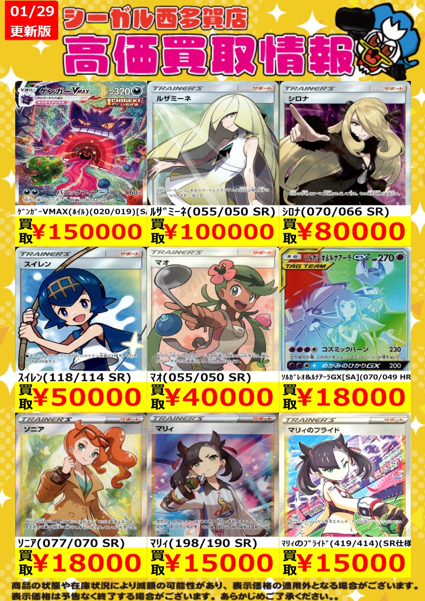 (新品)レディーガガ VIPGOLD セット 〜最安値〜 Lady Gaga来日公演 VIP特典の詳細を公開！ 大阪公演のVIP GOLD、SILVER