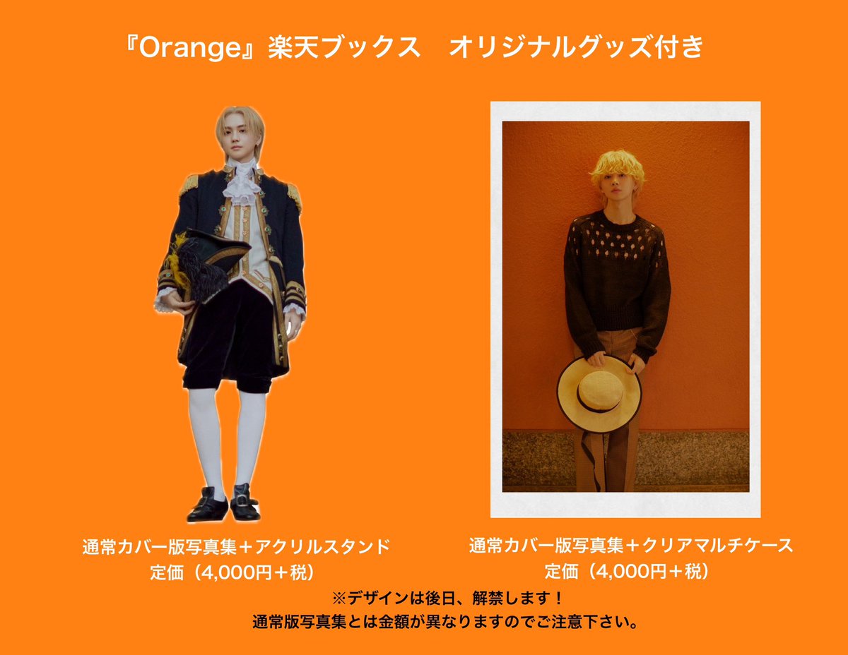 こんばんは、スタッフです🚘 皆さんが、北人さんのアクスタを持って