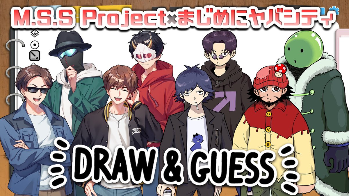 本日の #MSSP の動画はまじめにヤバシティ×MSSPコラボ動画！鬱先生