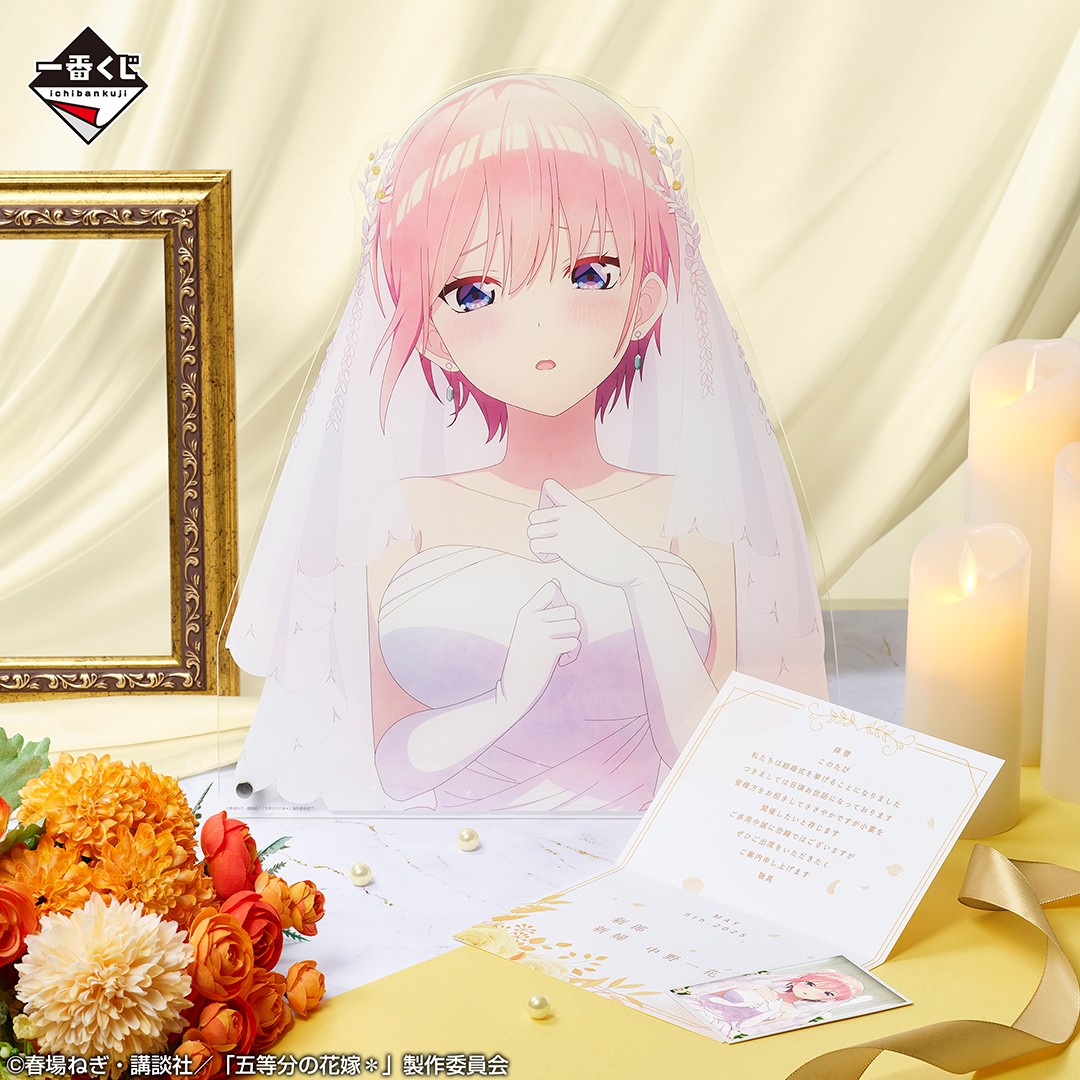 🌸明日から発売🌸 【一番くじ 五等分の花嫁＊ ～memorial collections