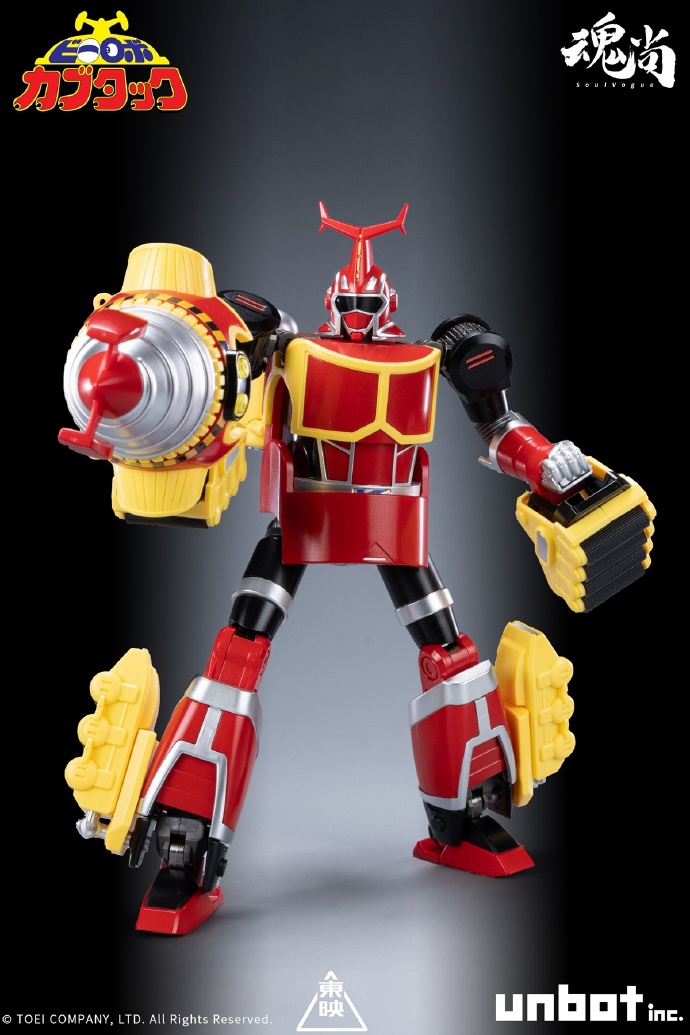 ビーロボカブタック】魂尚「カブタック（原作版）」合金変形・組み換え