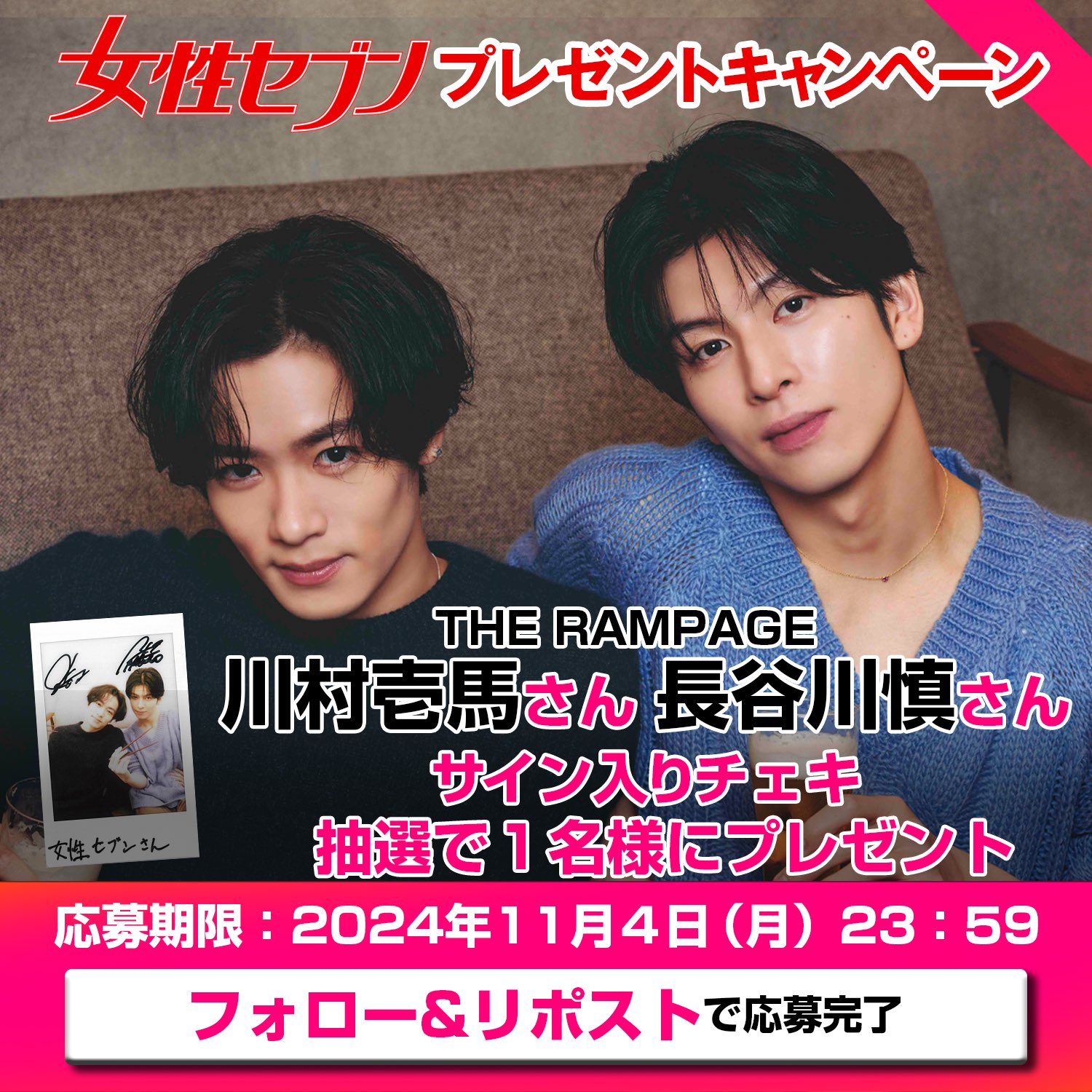 最終値下げ】THE RAMPAGE 吉野北人 直筆サイン入りチェキ 吉野北人