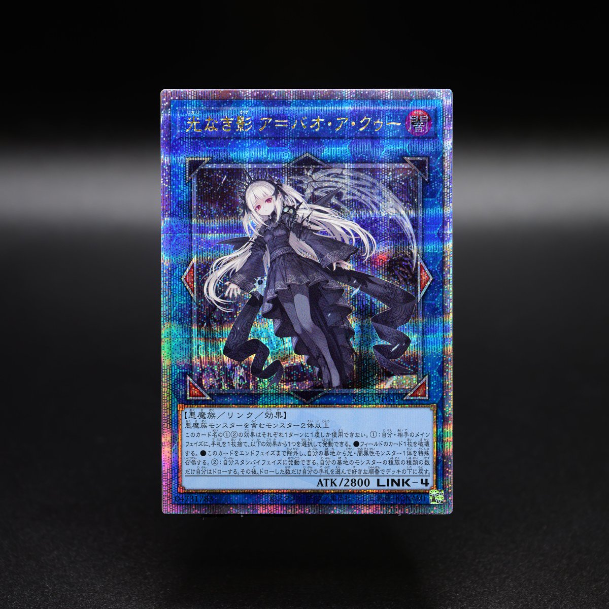 ━━━━━━━━━━ 𝐒𝐔𝐏𝐑𝐄𝐌𝐄 𝐃𝐀𝐑𝐊𝐍𝐄𝐒𝐒 𝟏𝟎.𝟐𝟔