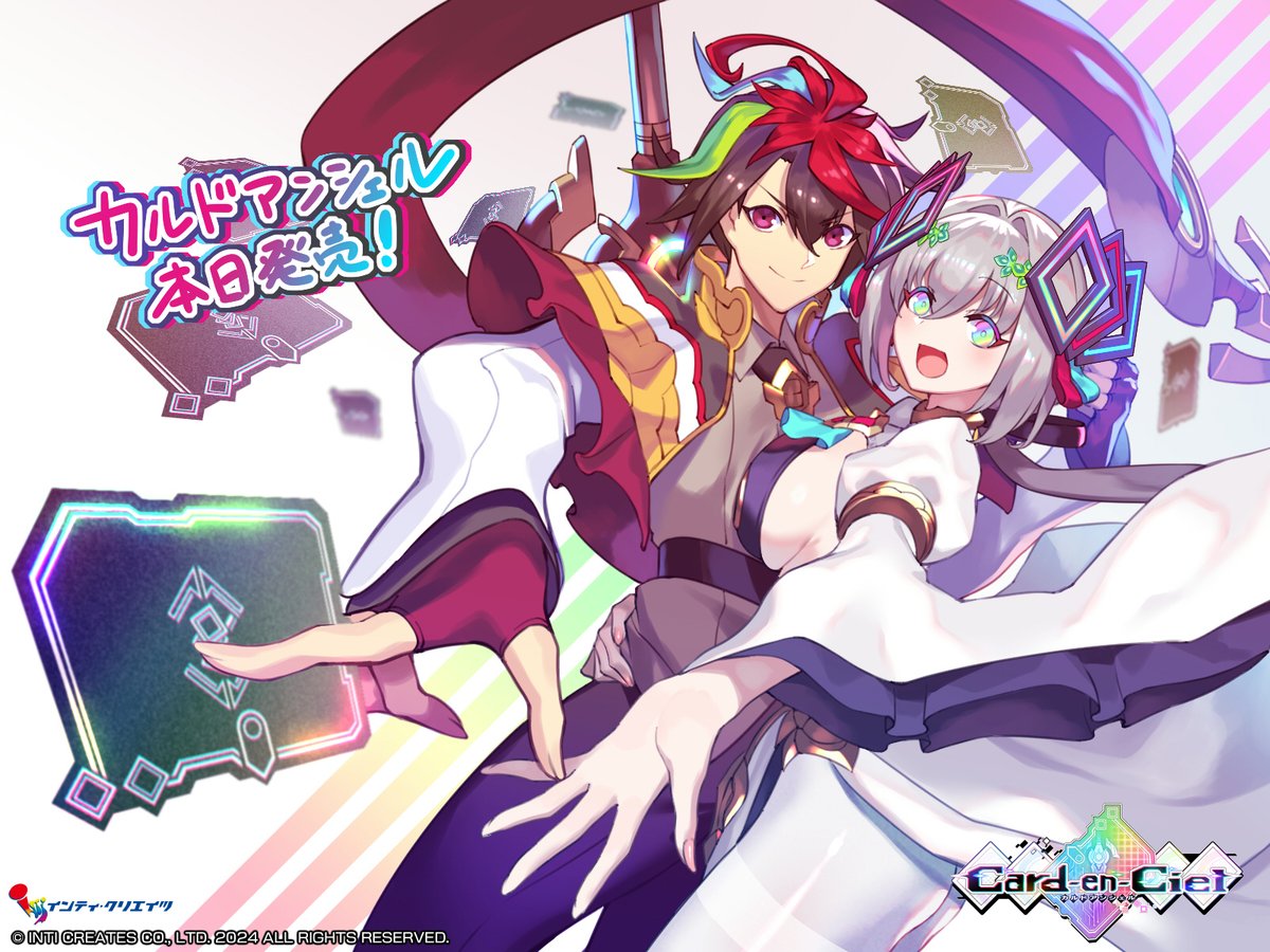 🃏ぶっ壊れ爽快カードバトルRPG『#カルドアンシェル』本日発売！ 発売