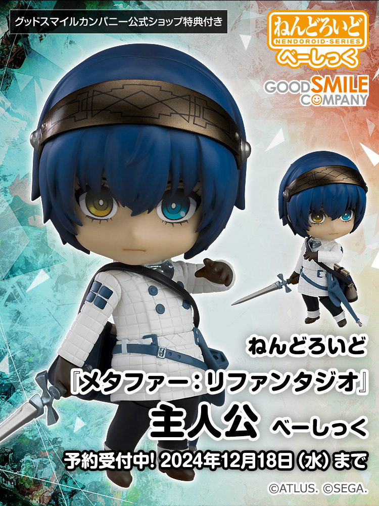 ◇ 新商品情報 ◇ ねんどろいど べーしっく 『メタファー