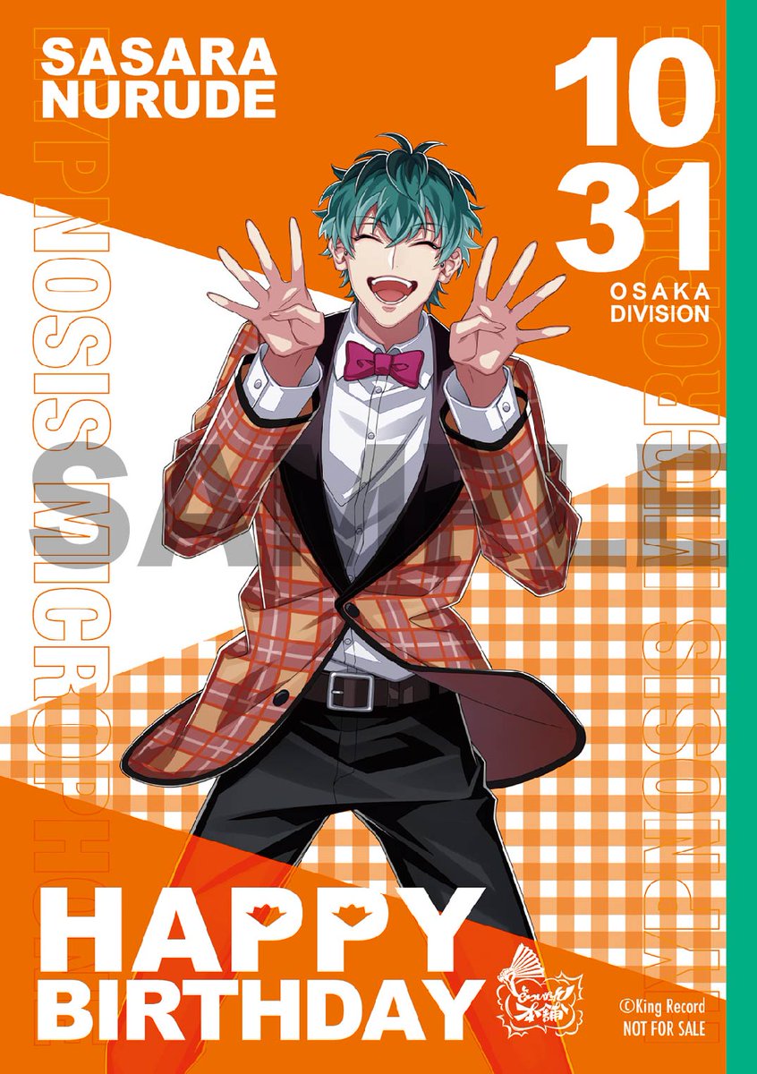 🎤オフィシャルグッズストアでの バースデーキャンペーンがスタート