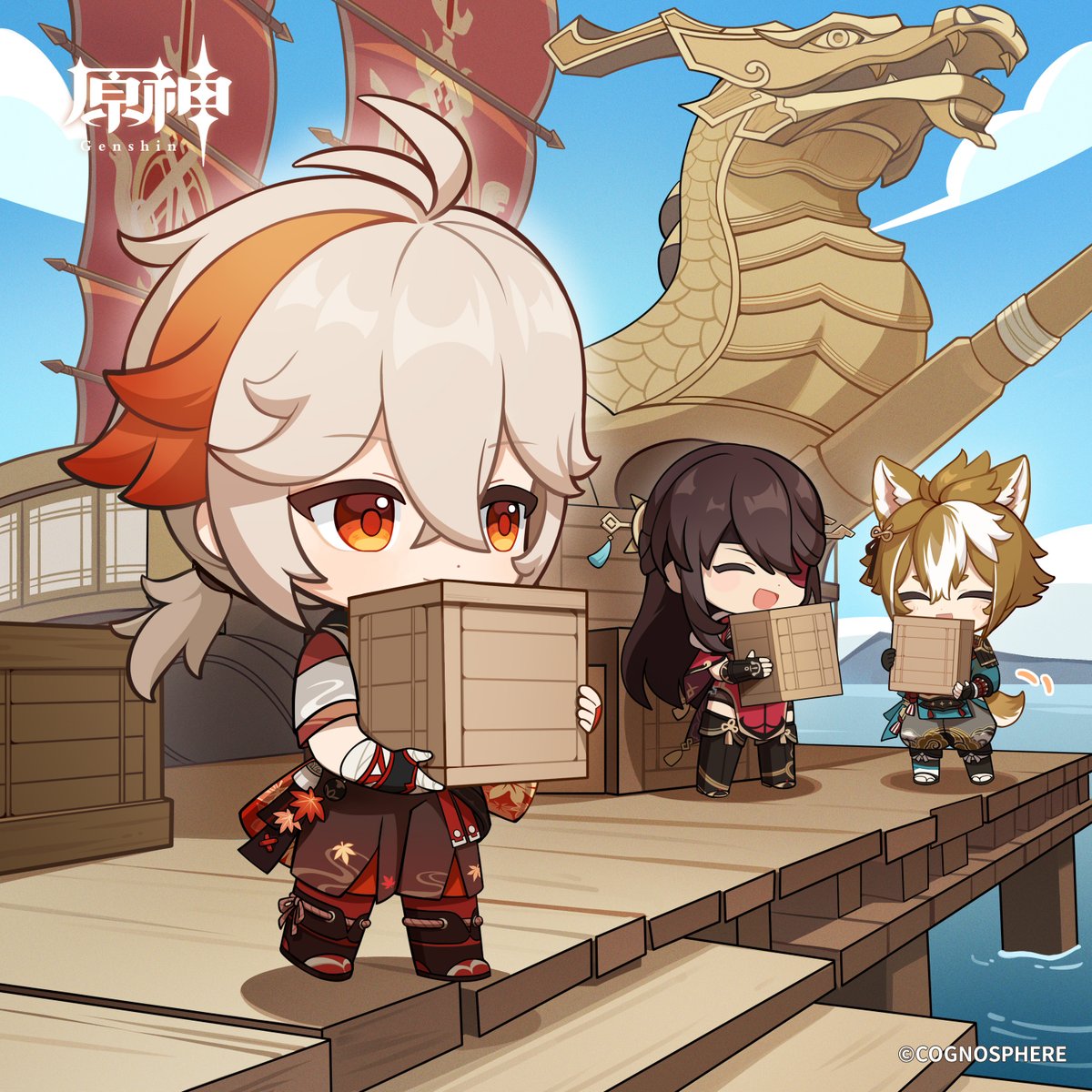 原神_キャラ生誕祭 【#楓原万葉生誕祭2024】 「手を煩わせてしまい