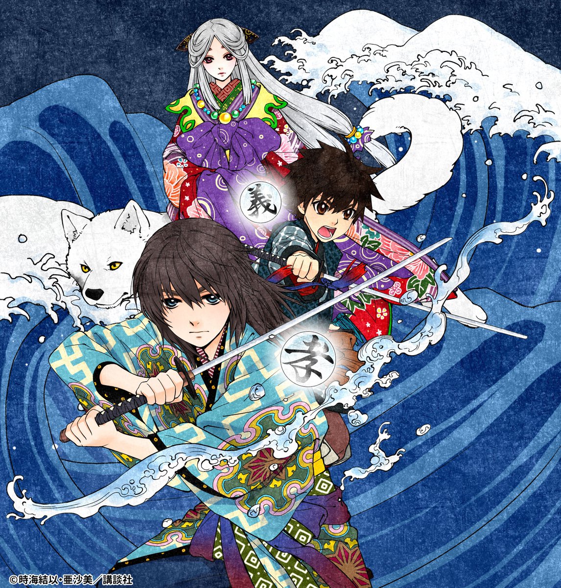 👏 話題作のご紹介👏 映画公開で話題沸騰の「八犬伝」！ 青い鳥文庫版