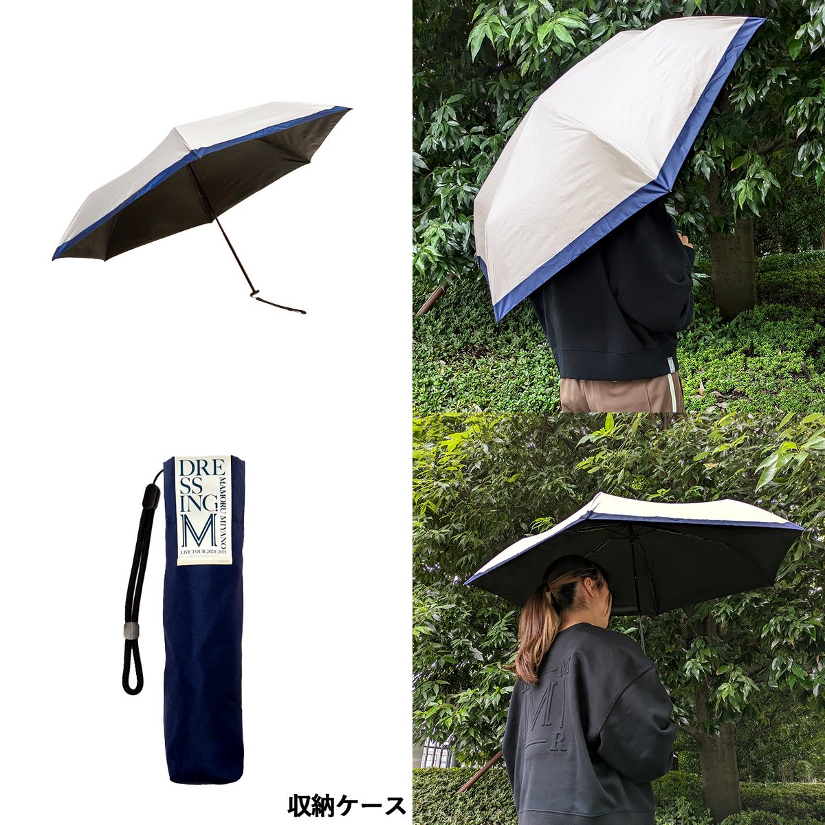 宮野真守 ルームマルチカバー