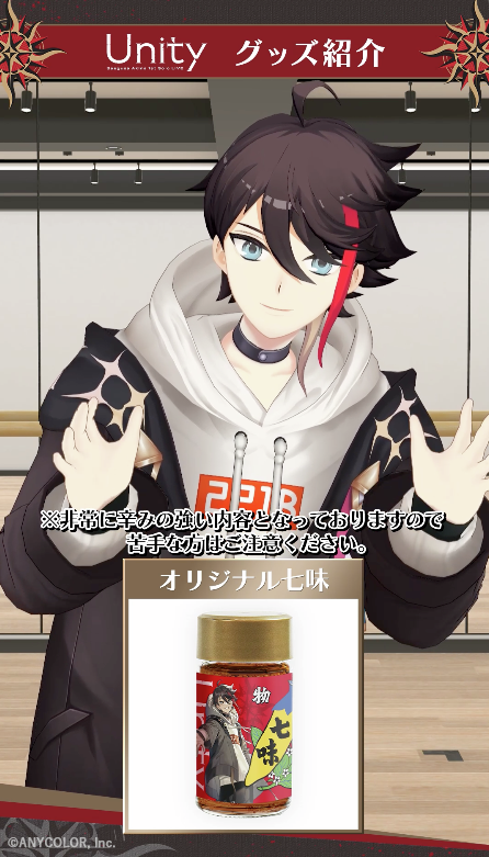 三枝明那_1stライブ Unity☀𓈒𓏸︎︎︎︎ グッズ紹介ショート動画公開