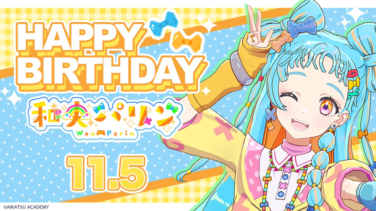 Happy Birthday!🎂 パリン💛 ＼ 本日11月5日は和央パリン（@wao_parin